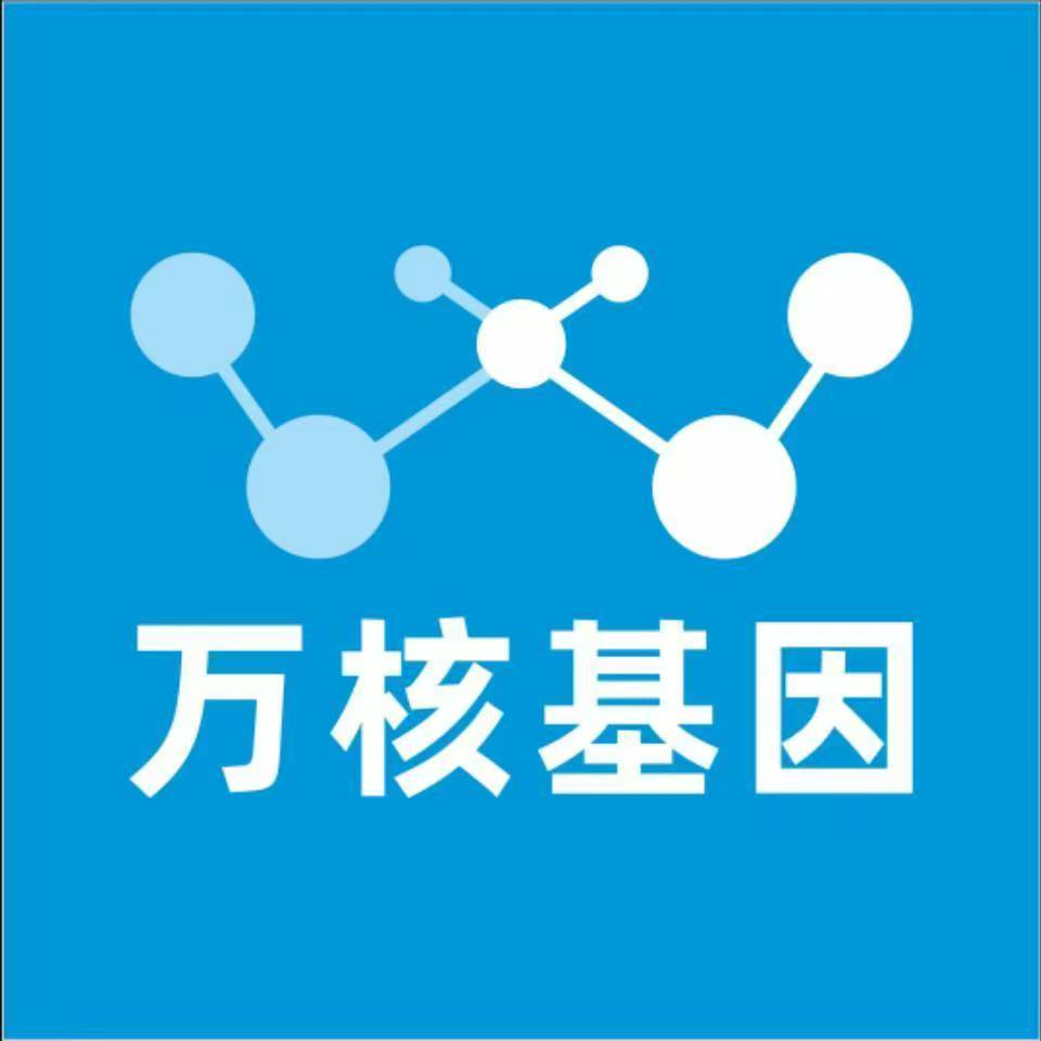 定西渭源万核亲子鉴定咨询处